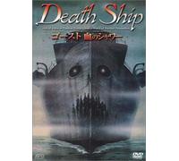 Death Ship [80/Vista/E/Ds/S: J]
