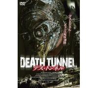 Death Tunnel [E, J/S: J]