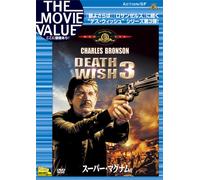 Death Wish 3 [85/E/S: E, J] [Rei