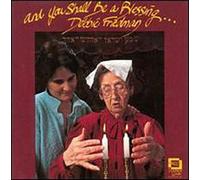 Debbie Friedman - And You Shall Be a Blessing