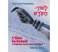 Debi M Rowe L'Shon Ha-Kodesh Adult Hebrew Primer (Tascabile)
