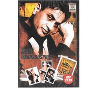 Debi Makhsoospuri Live 3 - Nuovo Bhangra Musica DVD