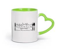 DEBINGY ceramica Bicchieri in ceramica per la casa Preghiera islamica prima dei pasti （11oz/320ml） Caffè, tè, latte macchiato, latte, cacao, succhi di frutta e altre bevande calde Verde