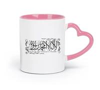 DEBINGY ceramica Caffè e bevande calde Sala della calligrafia islamica del santo islamico Kalimaraj （11oz/320ml） Uso in bar o ristorante Rosa