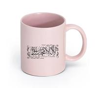 DEBINGY ceramica Caffè e bevande calde Sala della calligrafia islamica del santo islamico Kalimaraj （11oz/320ml） Uso in bar o ristorante Rosa