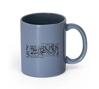 DEBINGY ceramica Caffè e bevande calde Sala della calligrafia islamica del santo islamico Kalimaraj （11oz/320ml） Uso in bar o ristorante Blu grigio