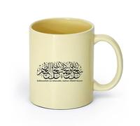 DEBINGY ceramica Tazza in ceramica originale Subhanallahi Wa Bihamdihi Calligrafia islamica di Dio e lode （11oz/320ml） per espresso, set da tè Beige