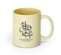 DEBINGY ceramica Tazze da caffè con manico Calligrafia araba islamica del rabbino Zidni Ilma O Allah （11oz/320ml） Regalo per uomo o donna Beige