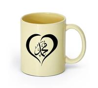DEBINGY ceramica Tazze da caffè in ceramica bianca Amo il profeta Islam musulmano （11oz/320ml） per caffè, zuppa, tè, latte, latte macchiato, cioccolata calda, donna, uomo Beige