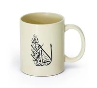 DEBINGY ceramica Tazze da tè, caffè e cioccolata calda L'Islam arabo non è un paese e non ha potere （11oz/320ml） Porcellana fine (ceramica) Giallo chiaro