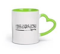 DEBINGY ceramica Tazze da tè e caffè eleganti Citazioni islamiche Dio Allah Corano Moschea della vedova （11oz/320ml） per caffè, avena, tè, facile da pulire Verde