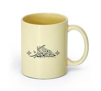 DEBINGY ceramica Tazze da tè e caffè eleganti Dio Allah Corano Islam I musulmani parlano arabo Moschea islamica （11oz/320ml） per casa o lavoro Beige