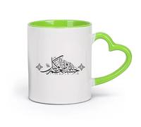 DEBINGY ceramica Tazze da tè e caffè eleganti Dio Allah Corano Islam I musulmani parlano arabo Moschea islamica （11oz/320ml） per casa o lavoro Verde