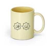 DEBINGY ceramica Tazze e tazzine alla moda Allah e MuhaMMAd Muslim Allah benedica l'Islam arabo （11oz/320ml） Cappuccino, latte macchiato, tè, espresso Beige