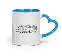 DEBINGY ceramica Tazze per casa e ufficio Arabo Islam Musulmano Farfalla Fiore Moschea Dio Allah Corano （11oz/320ml） Uso in bar o ristorante Blu