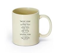 DEBINGY ceramica Tazze per casa e ufficio Shema Israel Preghiera ebraica Festa ebraica all'aperto e segni （11oz/320ml） per espresso, set da tè Giallo chiaro