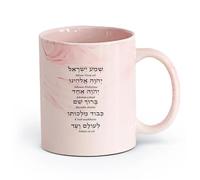 DEBINGY ceramica Tazze per casa e ufficio Shema Israel Preghiera ebraica Festa ebraica all'aperto e segni （11oz/320ml） per espresso, set da tè Rosa marmo