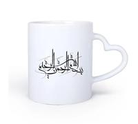 DEBINGY Manico in ceramica a forma di cuore Tazza, tazza da caffè/tè Sala di calligrafia Bismillah, arte della moda islamica araba 11oz/320ml per espresso, set da tè
