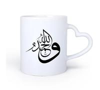 DEBINGY Manico in ceramica a forma di cuore Tazze da caffè in ceramica bianca Grazie a Dio Calligrafia araba Islam Musulmano 11oz/320ml Cappuccino, latte macchiato, tè, espresso