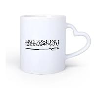 DEBINGY Manico in ceramica a forma di cuore Tazze da tè e caffè eleganti Citazioni islamiche Dio Allah Corano Moschea della vedova 11oz/320ml per caffè, avena, tè, facile da pulire