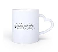 DEBINGY Manico in ceramica a forma di cuore Tazze e tazzine alla moda Quando le luci si spengono, citazione in spagnolo con le stelle 11oz/320ml per Tè, caffè e bevande calde