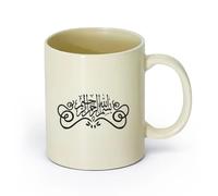 DEBINGY Tazze da tè, caffè e cioccolata calda Calligrafia araba islamista （11oz/320ml） Caffè, tè, latte macchiato, latte, cacao, succhi di frutta e altre bevande calde Giallo chiaro