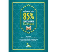 Débloque 85% du Vocabulaire Coranique: Apprends les 300 mots essentiels qui couvrent 85 % du Coran et transforme ta lecture en compréhension - sans ... et sans règles linguistiques compliquées.
