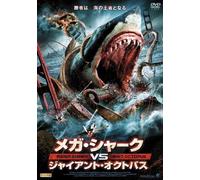 Deborah Ann Gibson - Mega Shark Vs Giant Octopus [Edizione: Giappone]