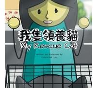 Deborah Lau My Rescue Cat (Tascabile) My Wide and Wondrous World