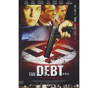 Debt
