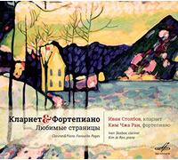 Debussy Claude - Clarinet & Piano Favourite Pages - Opere