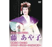 DEBUT 25TH ANNIVERSARY TAKI NO