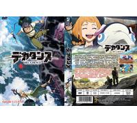 Deca-Dence (VOL.1 - 12 End) ~ Tutte le regioni ~ Sottotitoli in inglese ~ DVD...