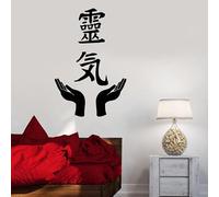 Decalcomania da parete in vinile Reiki Buddhismo caratteri giapponesi adesivi da parete decorazione asiatica per la casa camera da letto soggiorno decorazione carta da parati 42 x 28 cm