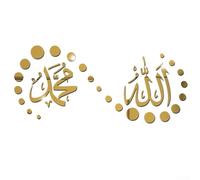 Decalcomania da parete per soggiorno in acrilico con calligrafia araba di Allah e Maometto, resistente all'acqua e (oro)
