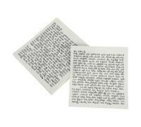 DECHOUS 50 Pezzi Pergamena Ebraica per Porta in Carta, Rotolo Sacro Mini per Decorazione Casa Ebraica, Accessorio per FESTIVITÀ Ebraiche e Ambiente di Lavoro