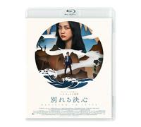 Decision To Leave (Blu-ray) Park Hae-Il