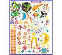 Deco Sheet (large) by Imagin-If Magic - Kit per decorazioni spettacoli di magia