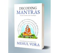 Decoding Mantras: The Art, Science and Technique: Ancient Science of Mantras, Sound Healing & Spiritual Practice | Mantra Vidya, Japa, Diksha Explained | Non-Fiction Paperback | By Mehul Vora