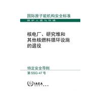 Decommissioning of Nuclear Power Plants, Research Reactors and Other (Tascabile)