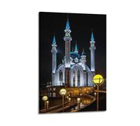 Decorazione artistica da parete con moschea notturna, stampa luminosa, poster di architettura, splendida immagine su tela, decorazione artistica da parete per soggiorno, poster decorativo da appendere