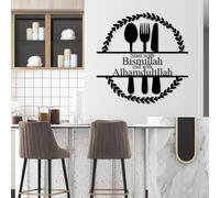 Decorazione murale in Metallo Nero con Scritta Bismillah, forchetta, Cucchiaio e Coltello islamici in Metallo, Scultura Moderna con Scritta Bismillah per Soggiorno, Camera da Letto, corridoi