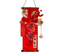 Decorazioni per Capodanno cinese, 2026, ciondolo a forma di nodo svastica, ornamento per capodanno lunare, con simboli culturali cinesi per casa e ufficio (D)