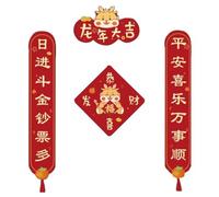 Decorazioni per il Capodanno cinese, Set di adesivi for porte e finestre con distici Chunlian for la festa primavera magnetica 2024, multicolore(L)