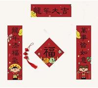 Decorazioni per il Capodanno cinese, Set di adesivi for porte e finestre con distici Chunlian for la festa primavera magnetica 2024, multicolore(F)