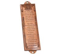 Decorazioni per porte spagnole in metallo giudaico Mezuzah custodia per sofisticati interni casa regalo benedizione targhe vintage ornamento per porta antico