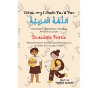 Découvrez l'Arabe Pas à Pas - Deuxième Partie: Exploration Linguistique : Niveaux Avancés en Arabe