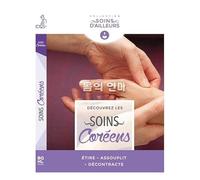 Découvrez Les Soins Coréens - DVD