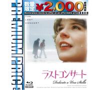 Pamela Villoresi - Dedicato A Una Stella [Edizione: Giappone]