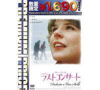 Dedicato A Una Stella (DVD) Pamela Villoresi